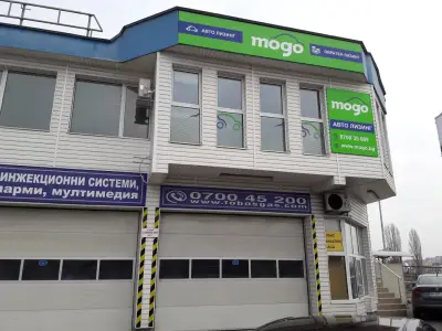 Автосервиз Quick Whilli Горубляне