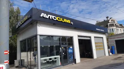 Автосервиз Quick Whilli Горубляне