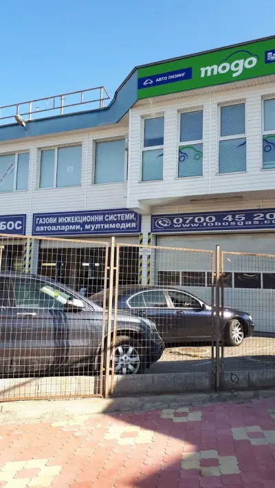 Автосервиз Quick Whilli Горубляне