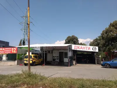 Ауто Бик - Тих Труд