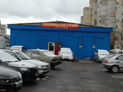 Мобилен сервиз за гуми за град София- "Найденов сервиз". Съдействие при аварии. Сезонна смяна на гуми.