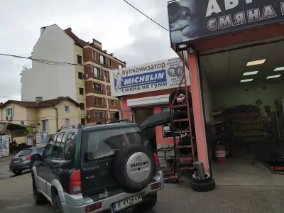 Йоти