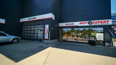 Автосервиз МОТОЕКСПЕРТ и централен склад