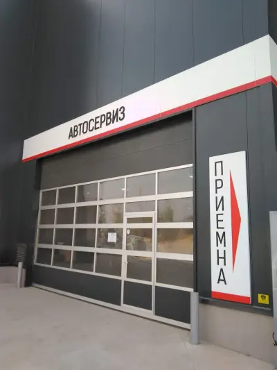 Автосервиз МОТОЕКСПЕРТ и централен склад