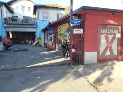 MAXCAR.BG - София Сливница - Акумулатори и Автоклиматици