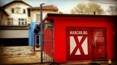 MAXCAR.BG - София Сливница - Акумулатори и Автоклиматици