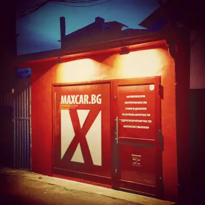 MAXCAR.BG - София Сливница - Акумулатори и Автоклиматици
