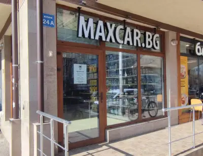 MAXCAR.BG - София Младост - Акумулатори