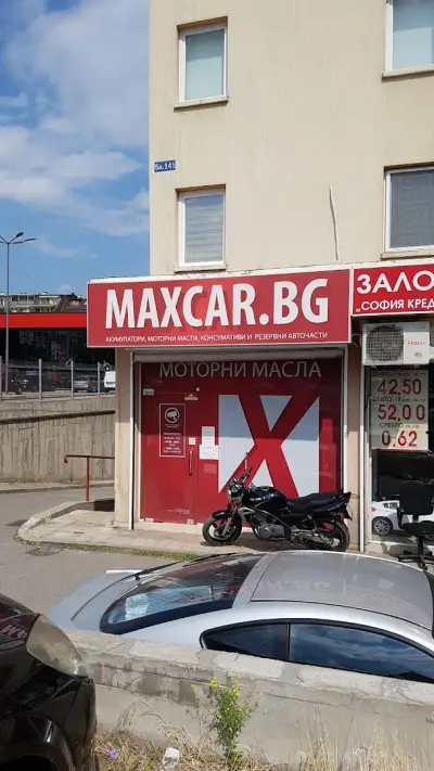 MAXCAR.BG - София Младост - Акумулатори