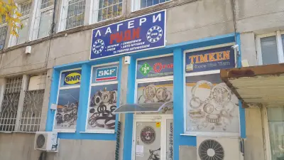 РУДИ ЛАГЕРИ ЕООД