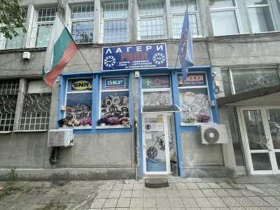 РУДИ ЛАГЕРИ ЕООД
