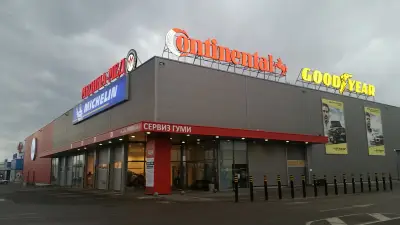 Медина Мед