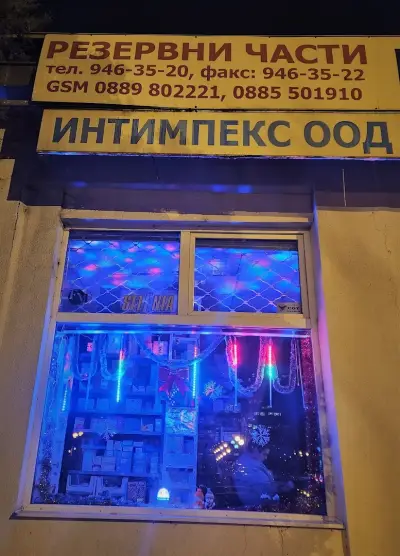 Инт Импекс ООД - Ивеко