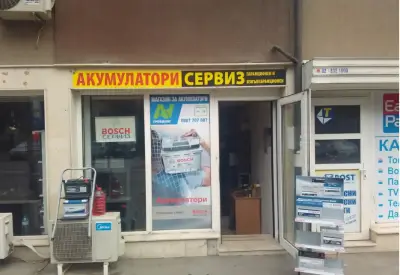 Акумулатори VARTA Люлин
