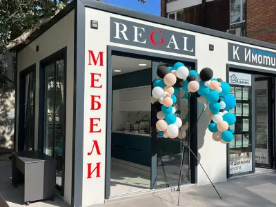 Мебели REGAL