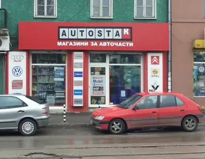 АУТОСТАР ООД