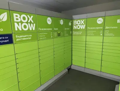 Box Now