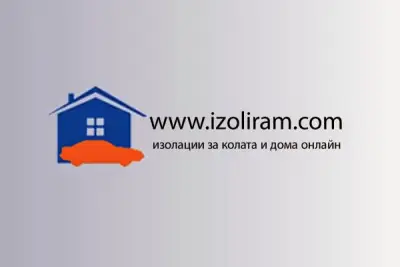 Izoliram