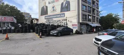 АутоПойнт - автоаксесоари