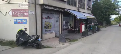 АутоПойнт - автоаксесоари