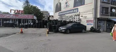 АутоПойнт - автоаксесоари