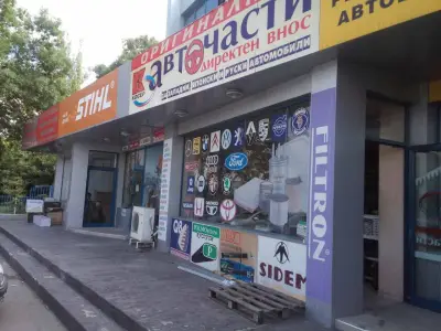 Косер