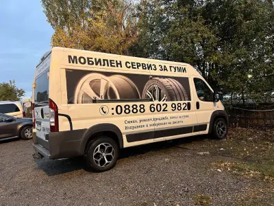 Весауто