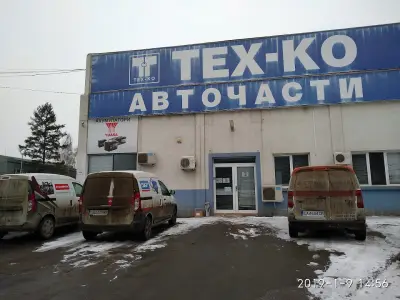Тех-ко ООД - Магазин Горубляне
