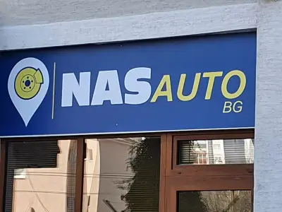 NasAuto.BG