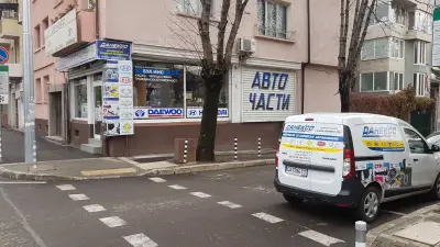 ДАНЕКСО ООД