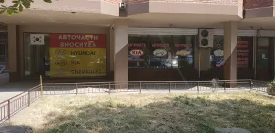 Детранс М ЕООД