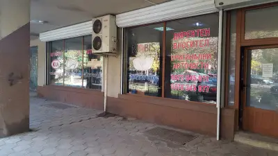 Детранс М ЕООД