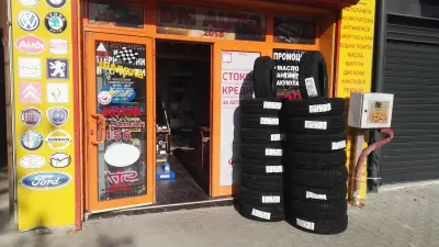 DM Auto Ltd