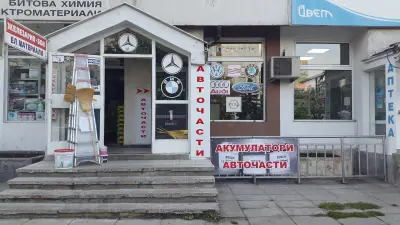 АУТОКАР 2001 ЕООД Качествени Авточасти и Масла