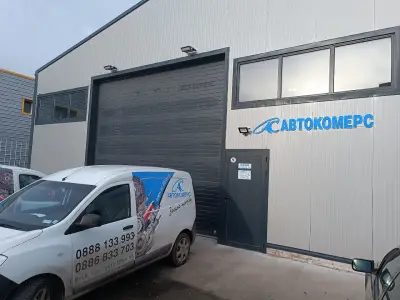 Автокомерс 93 ООД