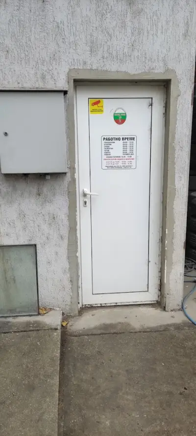 Tyre Clinic