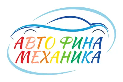 "Авто Фина Механика" ЕООД