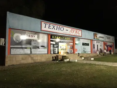 ТЕХНО-ЛУКС