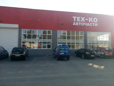 Тех-ко ООД - Магазин Русе