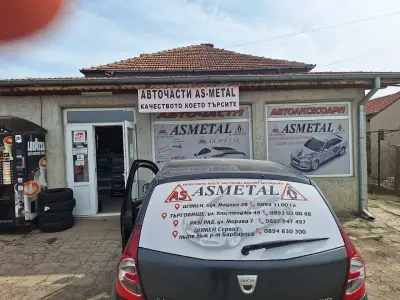 Авточасти As metal 2019
