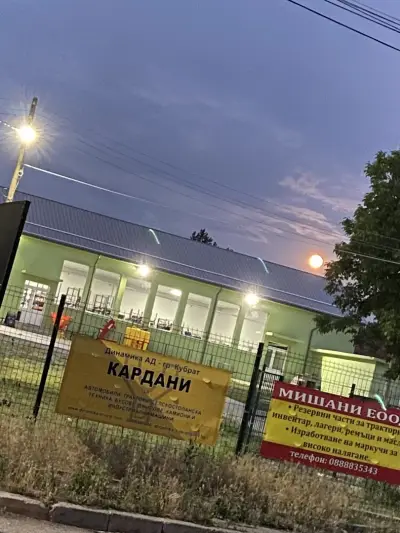 МИШАНИ ЕООД
