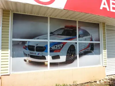 Авточасти АВТО 75