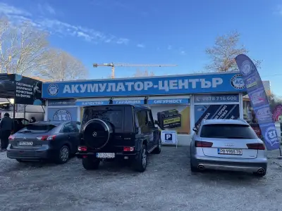 Акумулатор-център Смирненски