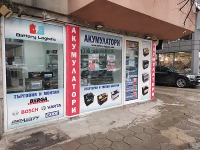Battery Logistic - Акумулатори