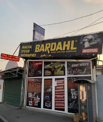 BARDAHL I MOTUL