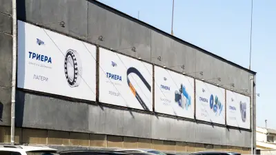 Триера ООД - Офис, Пловдив-Юг