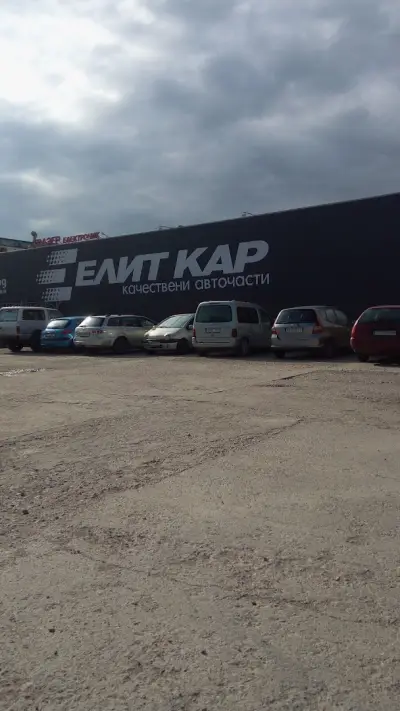 Елиткар авточасти