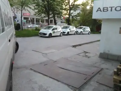 Автогранд ООД