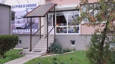ГРУЕВ СИНОВЕ ООД