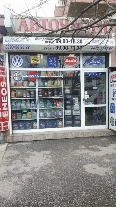 Авто ГТ